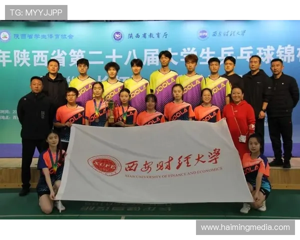 乒乓球灵活性评比揭晓西安乒乓球队荣获第四名引发热议