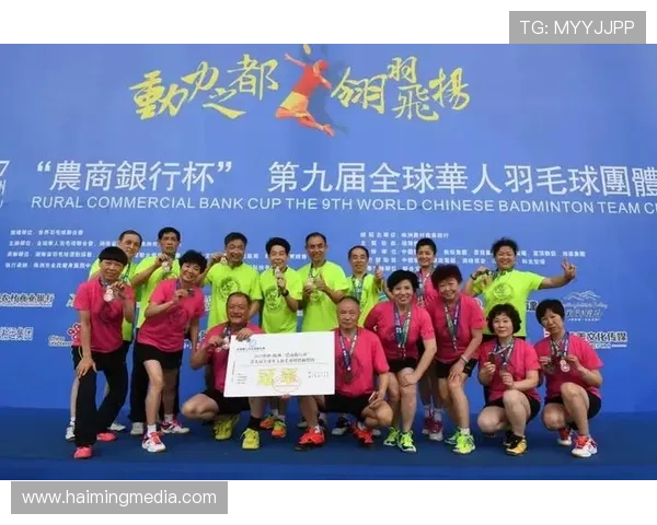 羽毛球速度排行榜揭晓上海羽毛球队荣获第三名佳绩 羽毛球速度排行榜揭晓上海羽毛球队荣获第三名佳绩